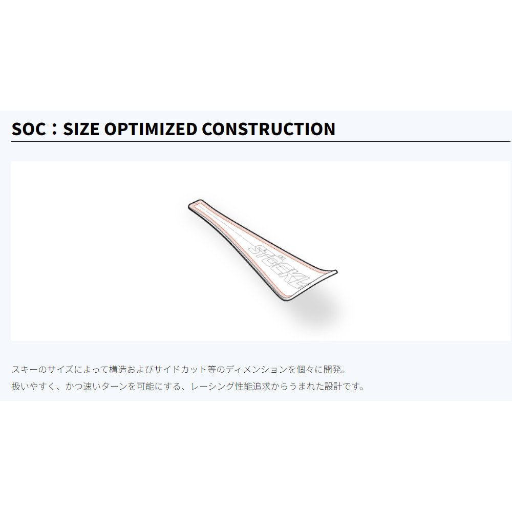 ストックリ（STOCKLI）（メンズ）スキー板ビンディング付属 23-24 LASER SC