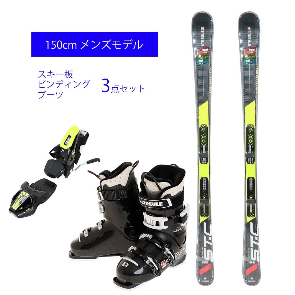 salomon pro 板+ビンディング+ブーツ 3点セット | www.hellohq.io