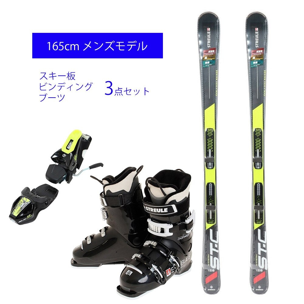 新着セール シュトロイレ STREULE キッズ ジュニア スキー板 ビンディング付属 22 STJB 309ST2ZE5043BL SLR4.5BK 