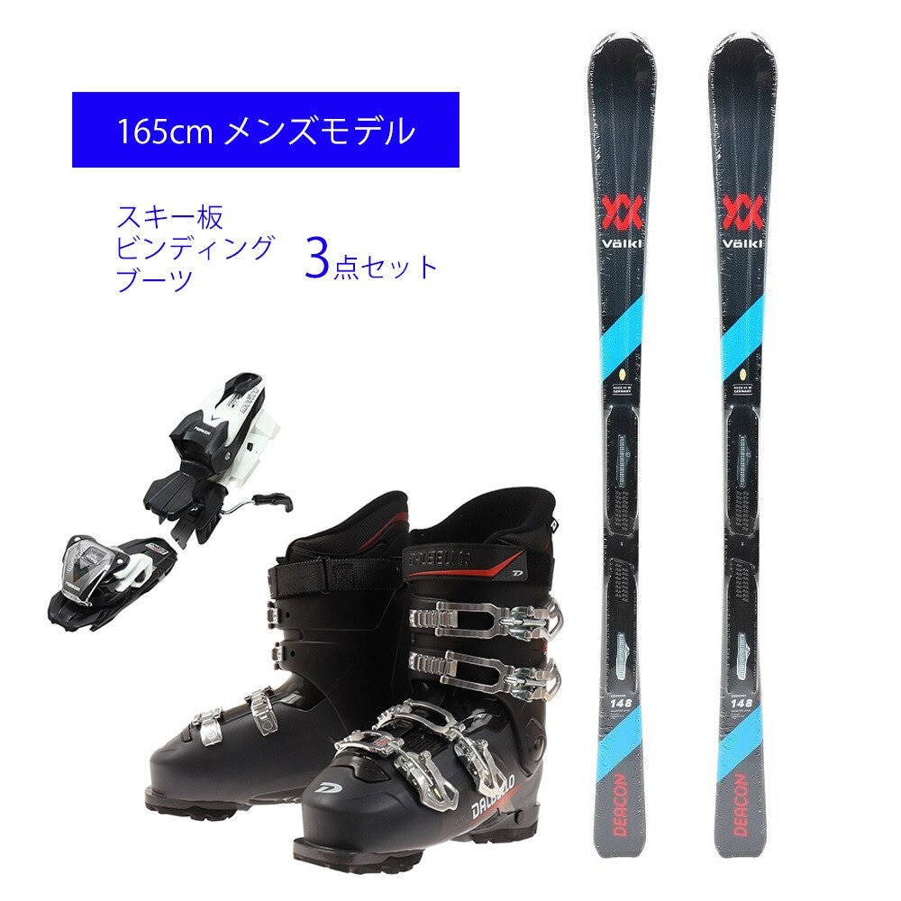 フォルクル｜スキー3点セット メンズ スキー板165CM ビンディング ブーツ 165cm 初心者/中級者にオススメ フォルクル ダルベロ ブラック  - スポーツ用品はスーパースポーツゼビオ