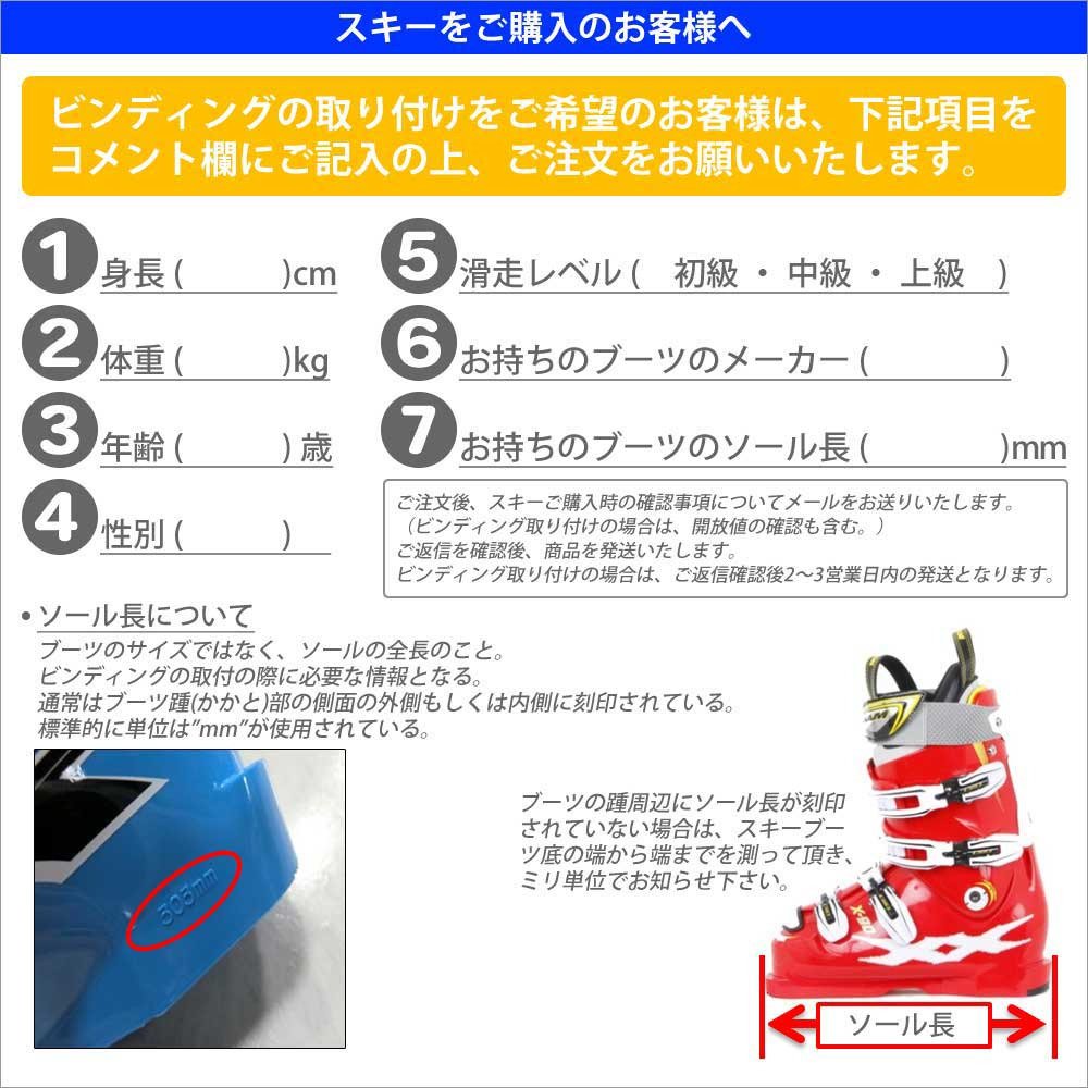 ケーツー スキー（K2 SKIS）（キッズ）ジュニア スキー板 旧モデル ビンディング付属 S230607401P MISSY 4.5 LP