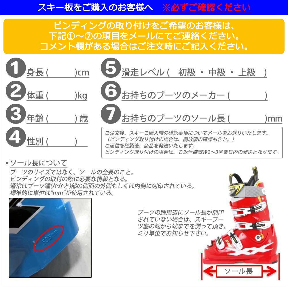 オガサカ（OGASAKA）（キッズ）ジュニア スキー板ビンディング付属 25