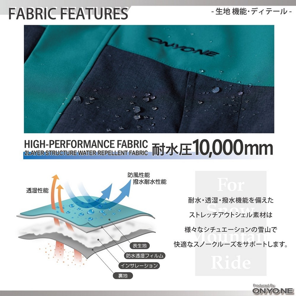 オンヨネ（ONYONE）（メンズ）スキーウエア 上下セット MENS SUIT