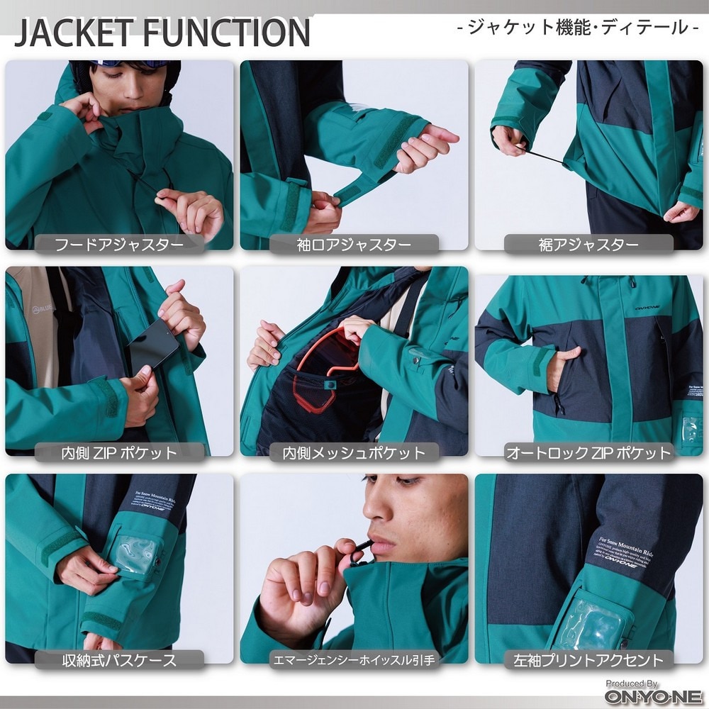 オンヨネ（ONYONE）（メンズ）スキーウエア 上下セット MENS SUIT