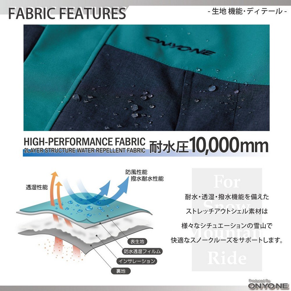 オンヨネ（ONYONE）（メンズ）スキーウエア 上下セット MENS SUIT ONS98100 678009