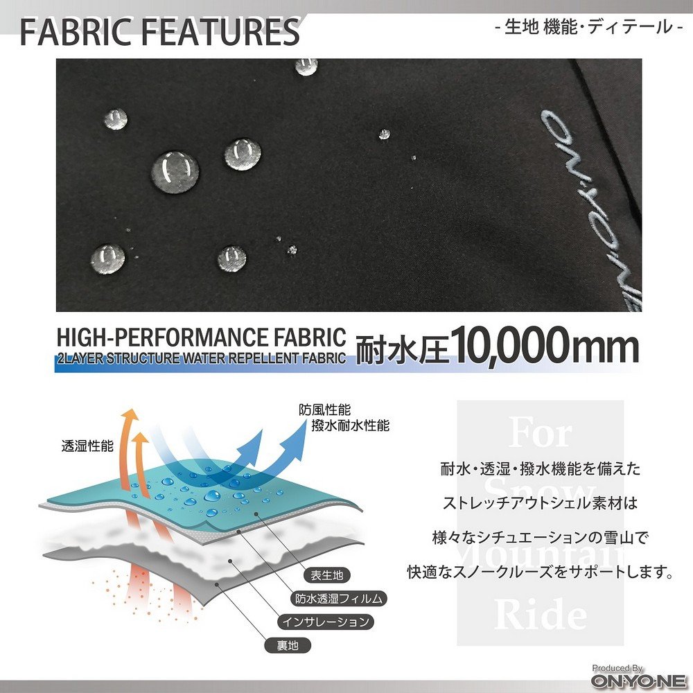 オンヨネ（ONYONE）（メンズ）スキーウエア MENS PANTS ONP98510 009