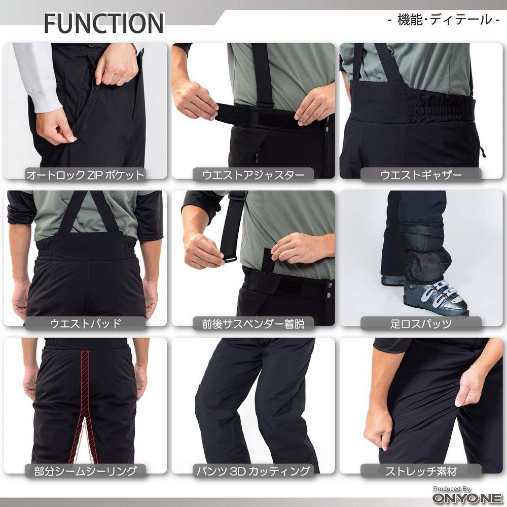 オンヨネ（ONYONE）（メンズ）スキーウエア MENS PANTS ONP98510B 009