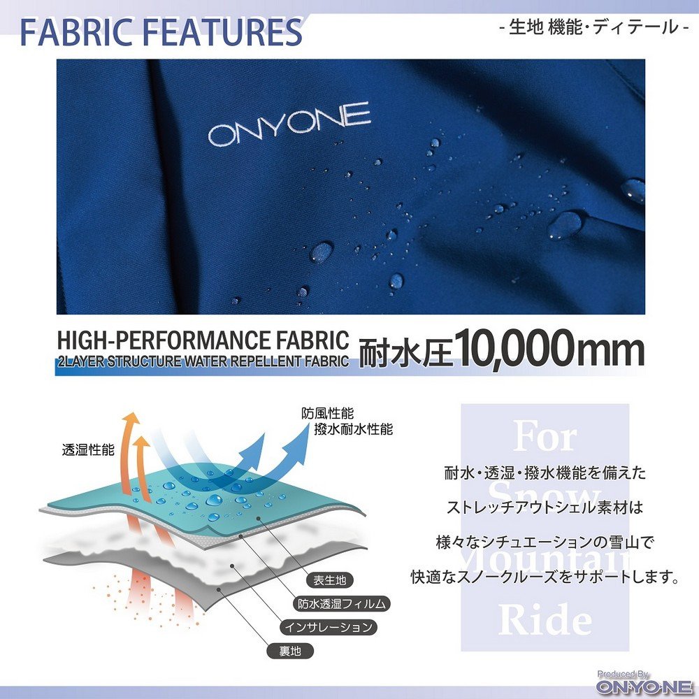 オンヨネ（ONYONE）（レディース）スキーウエア 上下セット LADIES