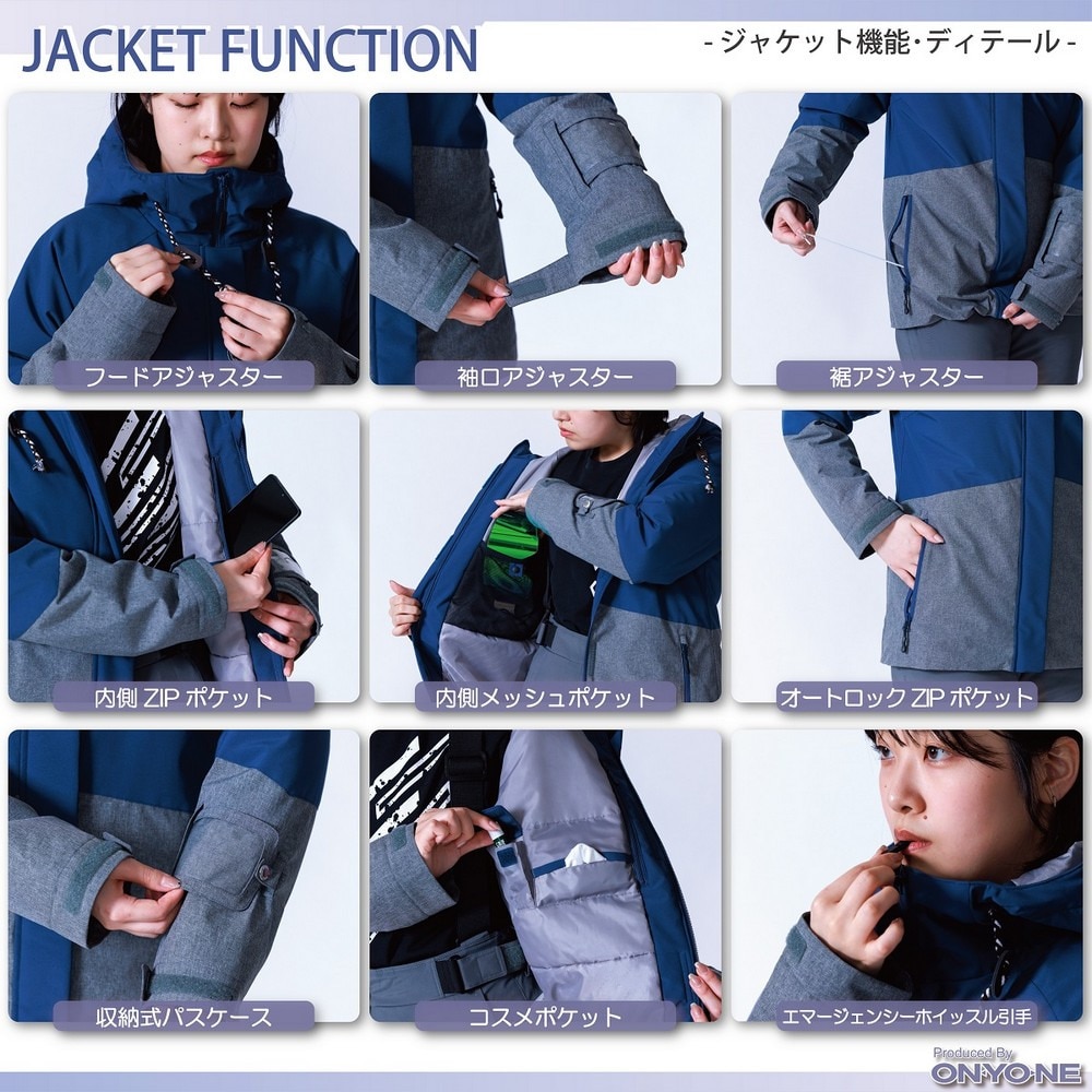 オンヨネ（ONYONE）（レディース）スキーウエア 上下セット LADIES