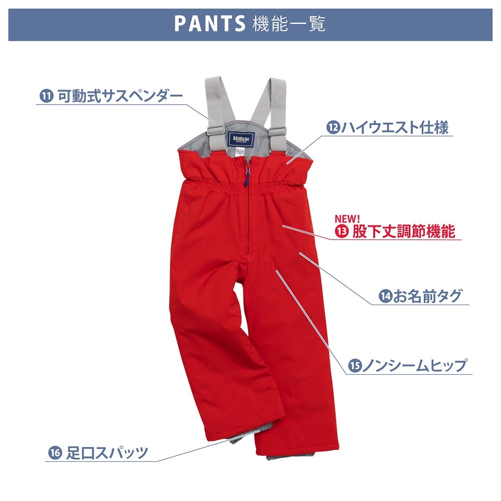 レセーダ（RESEEDA）（キッズ）トドラー スノースーツ 上下セット RES57002 056T698