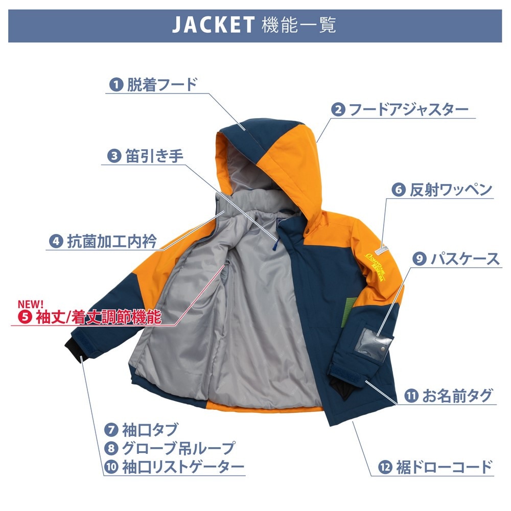 レセーダ（RESEEDA）（キッズ）ジュニア スノースーツ 上下セット RES77400 186002