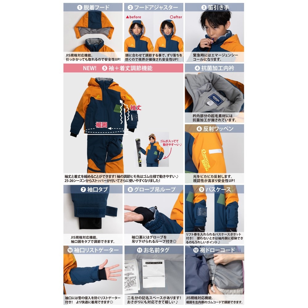 レセーダ（RESEEDA）（キッズ）ジュニア スノースーツ 上下セット RES77400 186002