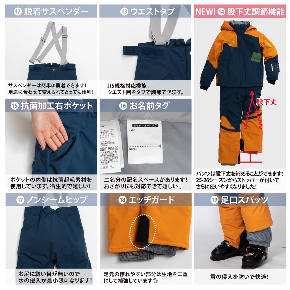 レセーダ（RESEEDA）（キッズ）ジュニア スノースーツ 上下セット RES77400 186009