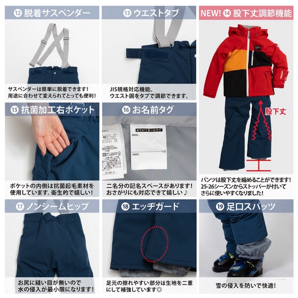 レセーダ（RESEEDA）（キッズ）ジュニア スノースーツ 上下セット RES77010 893G186