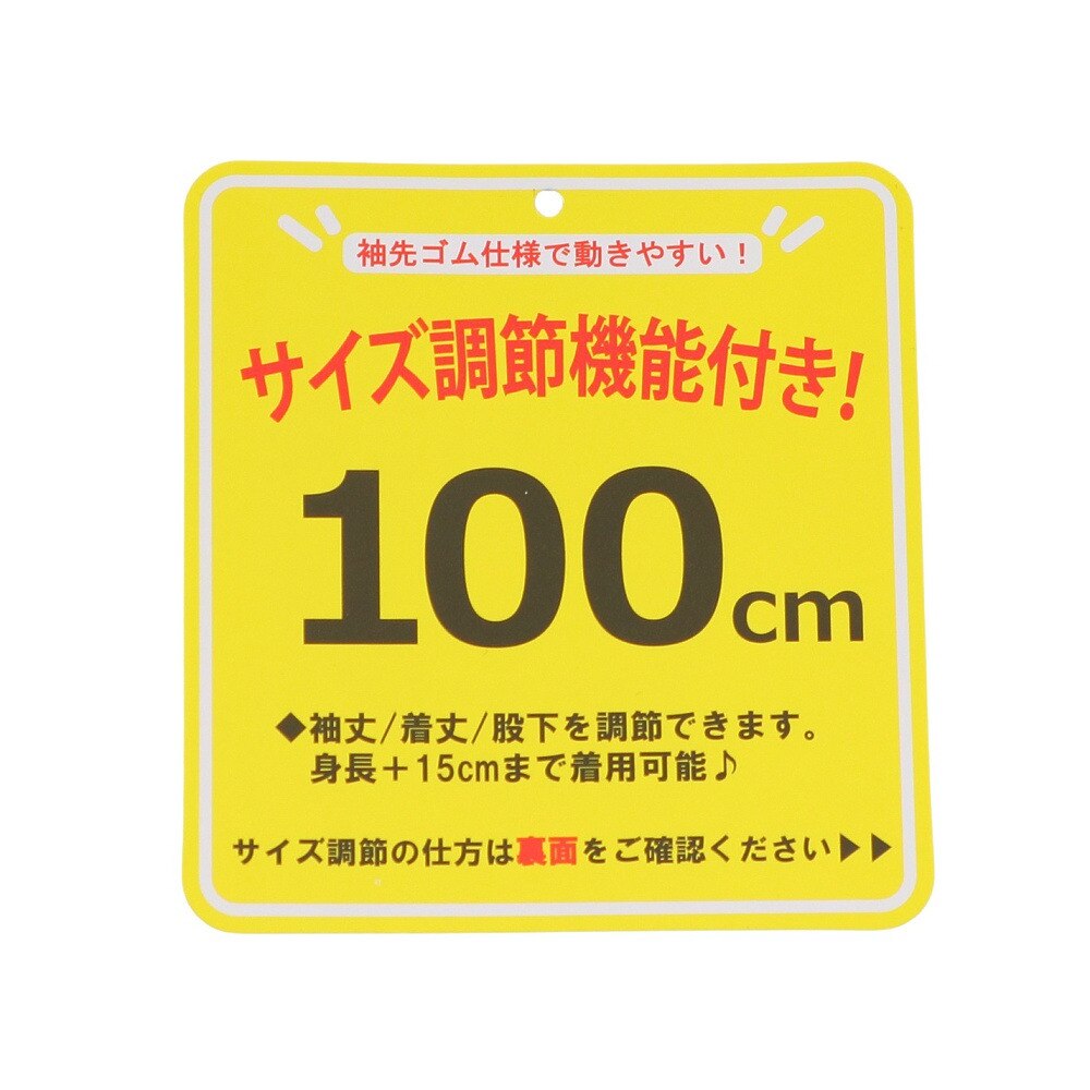 レセーダ（RESEEDA）（キッズ）スキーウェア ワンピース トドラースーツ REO56006 612G 雪遊び サイズ調整