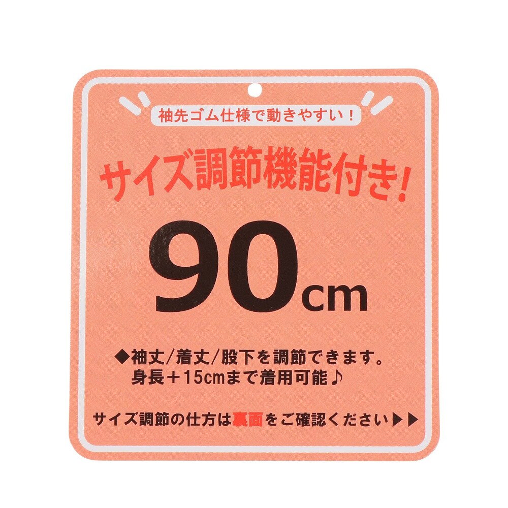 レセーダ（RESEEDA）（キッズ）スキーウェア ワンピース トドラースーツ REO56006 739B 雪遊び サイズ調整