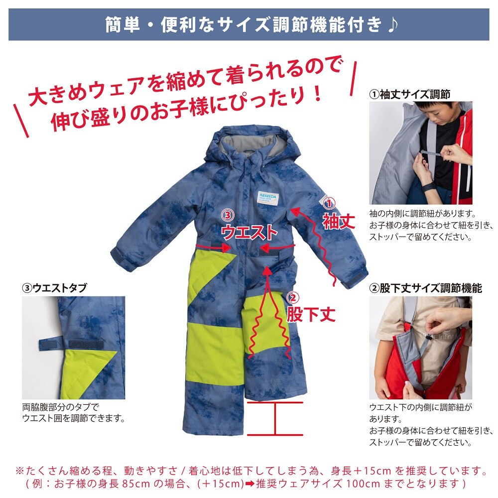 レセーダ（RESEEDA）（キッズ）トドラー ワンピーススーツ REO57006 045P