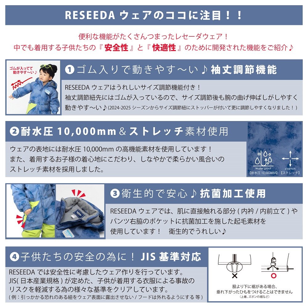 レセーダ（RESEEDA）（キッズ）トドラー ワンピーススーツ REO57006 045P