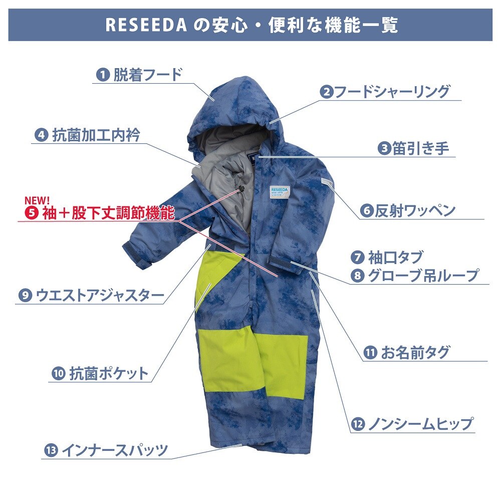 レセーダ（RESEEDA）（キッズ）トドラー ワンピーススーツ REO57006 737B