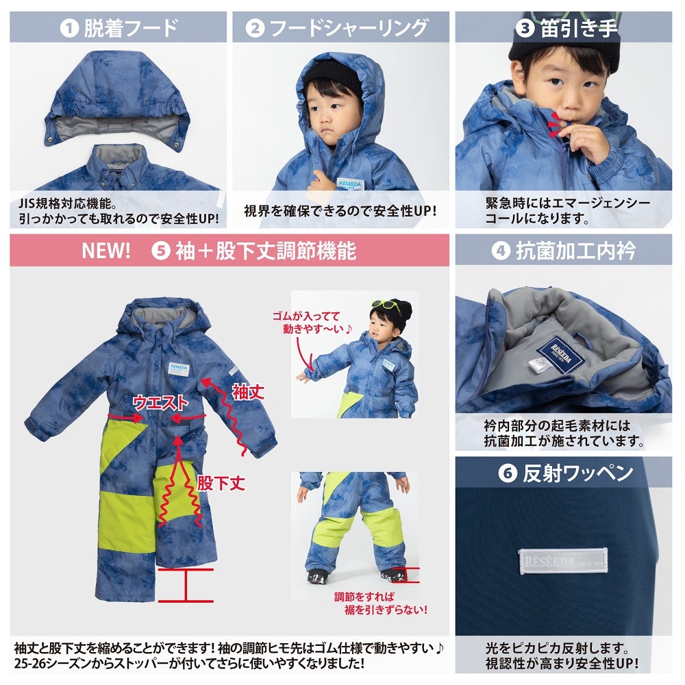 レセーダ（RESEEDA）（キッズ）トドラー ワンピーススーツ REO57006 737B