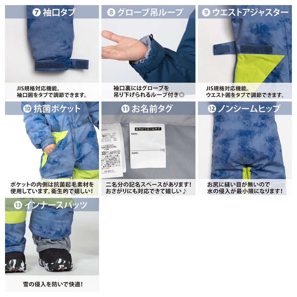 レセーダ（RESEEDA）（キッズ）トドラー ワンピーススーツ REO57006 737B