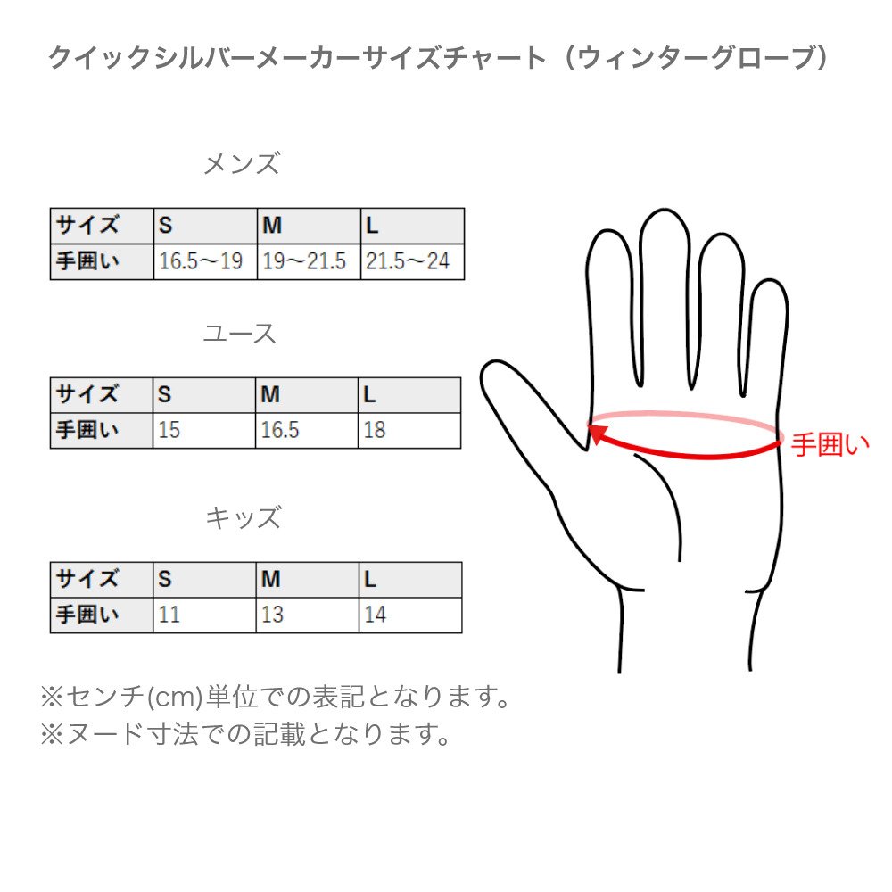 クイックシルバー（Quiksilver）（メンズ）グローブ スキー スノーボード CROSS GLOVE 24SNEQYHN03184KVJ0