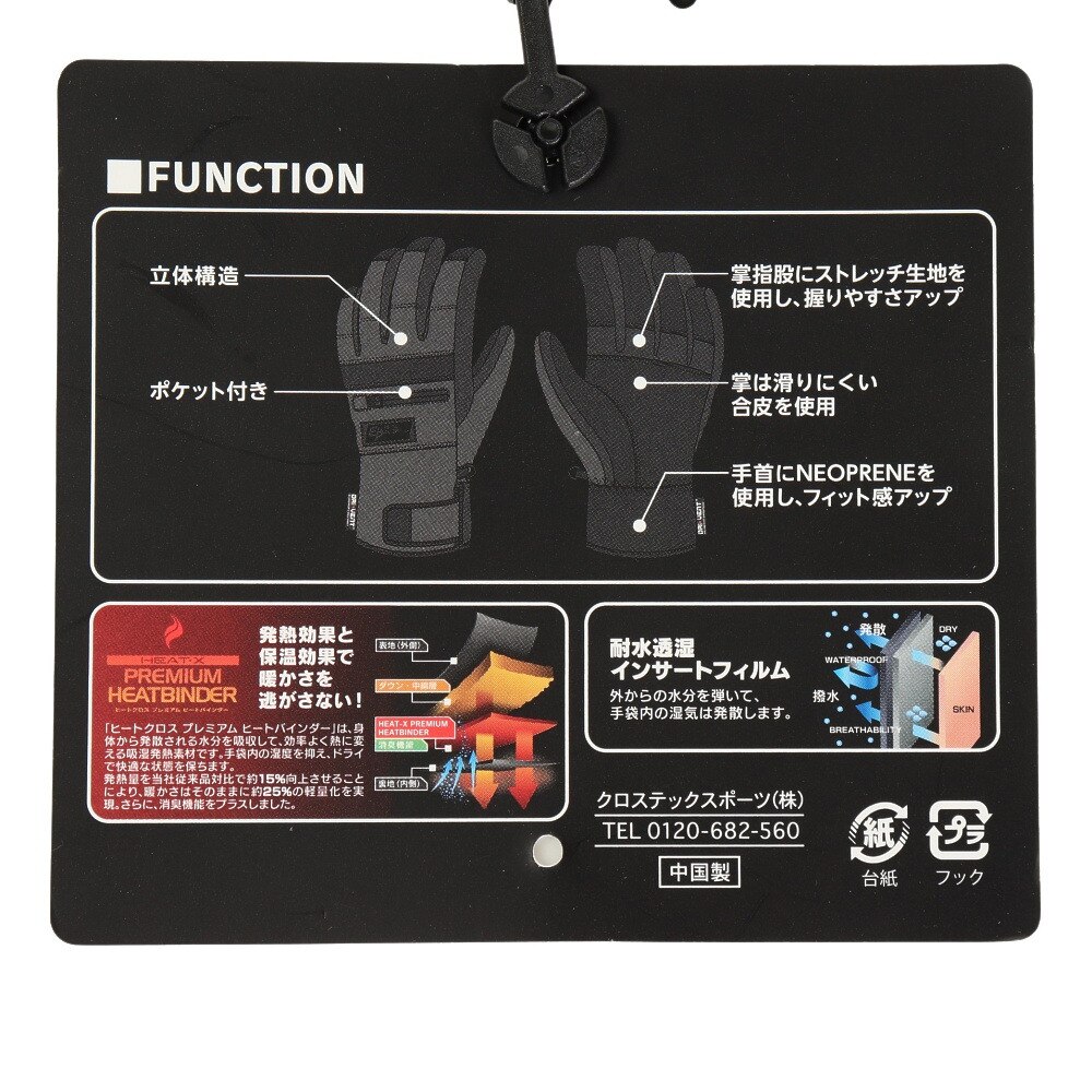 その他ブランド（OTHER BRAND）（メンズ）グローブ スキー スノーボード スノボ メンズ ブラック ETERNAL PROGRESS エターナルプログレス 325NN2SN0001 BLBR