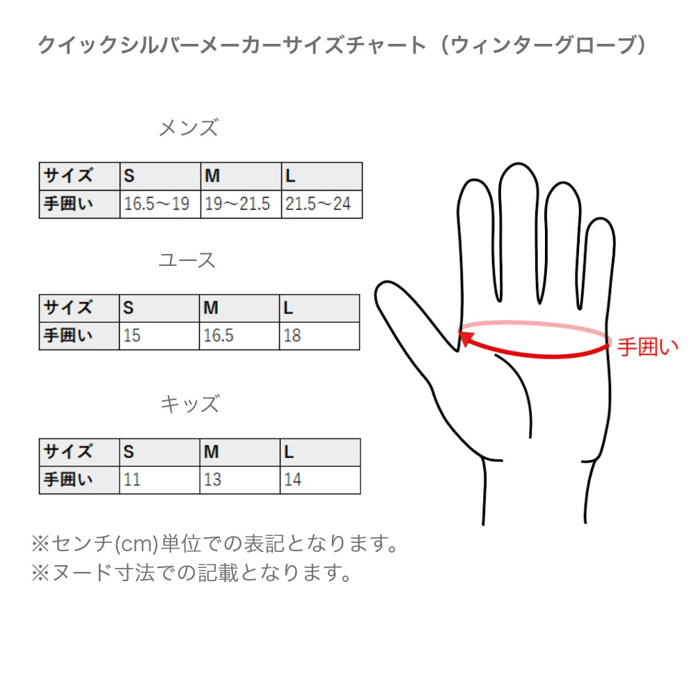 クイックシルバー（Quiksilver）（メンズ）グローブ ミトン スキー スノーボード スノボ メンズ グレー EQYHN03182 KVJ1 防水 撥水