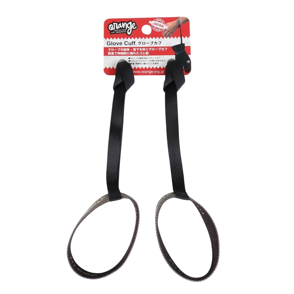 オレンジ（ORANGE）（メンズ、レディース）グローブカフ 180610/4111