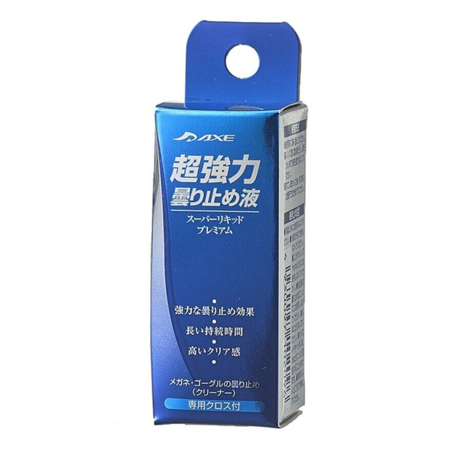 アックス（AXE）（メンズ、レディース、キッズ）超強力曇り止め液 AX-24 ゴーグル スキー スノーボード  マリン、ウィンタースポーツ用品はヴィクトリア