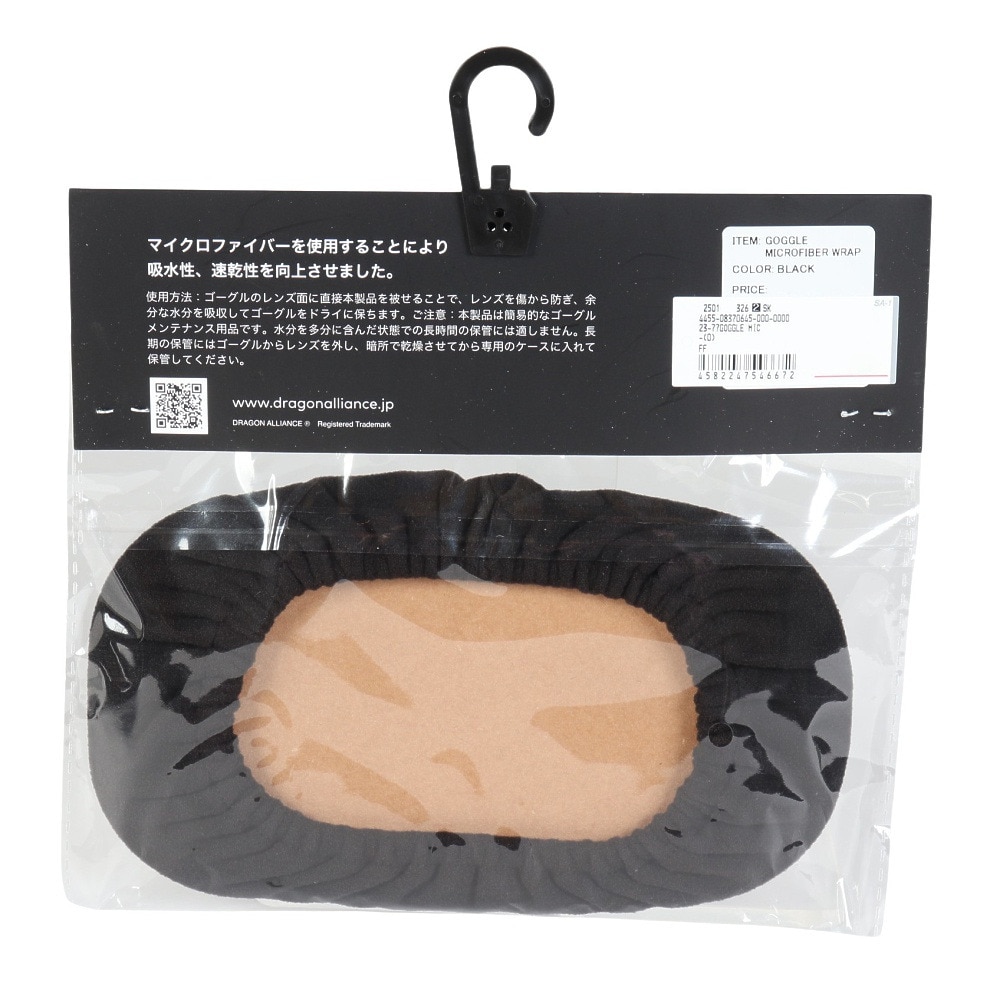 ドラゴン（メンズ）レンズ拭き ゴーグル マイクロファイバー WRAPBLA