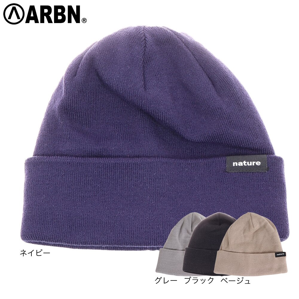 エアボーン（ARBN）（メンズ）NATURE ニットキャップ AB23WCDW5025 NVY