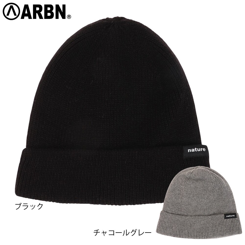 エアボーン（ARBN）（メンズ）帽子 ニット帽 ビーニー NATURE B AB33WC1386 CGRY