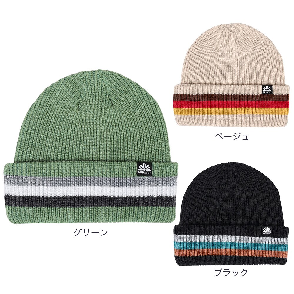AUTUMN（メンズ、レディース）帽子 ニット帽 ビーニー AT23 CUFF NATUR