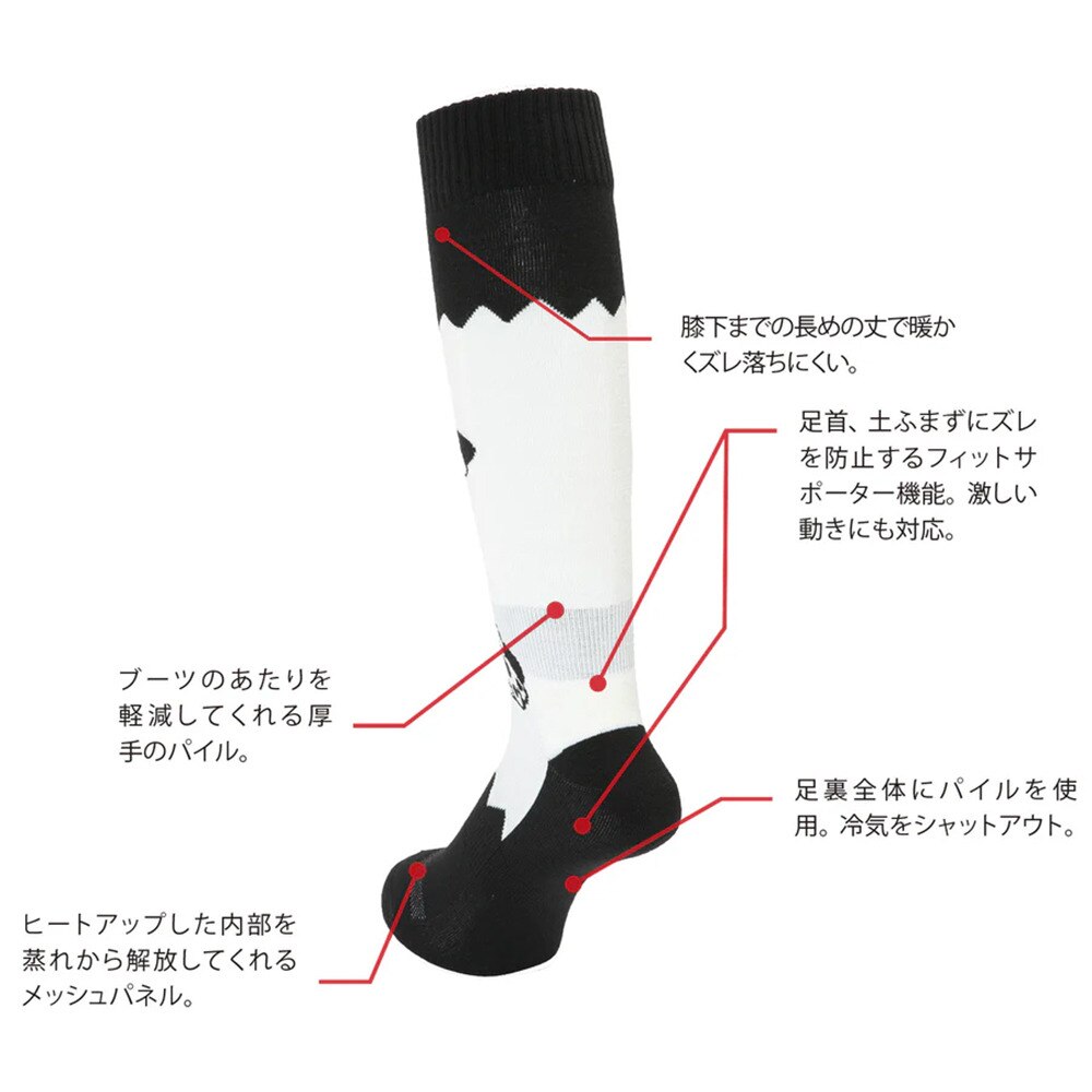 エビス（ebs）（メンズ、レディース）ベリーウォーム ラビット 4400458-VERY W RABBIT WHITE