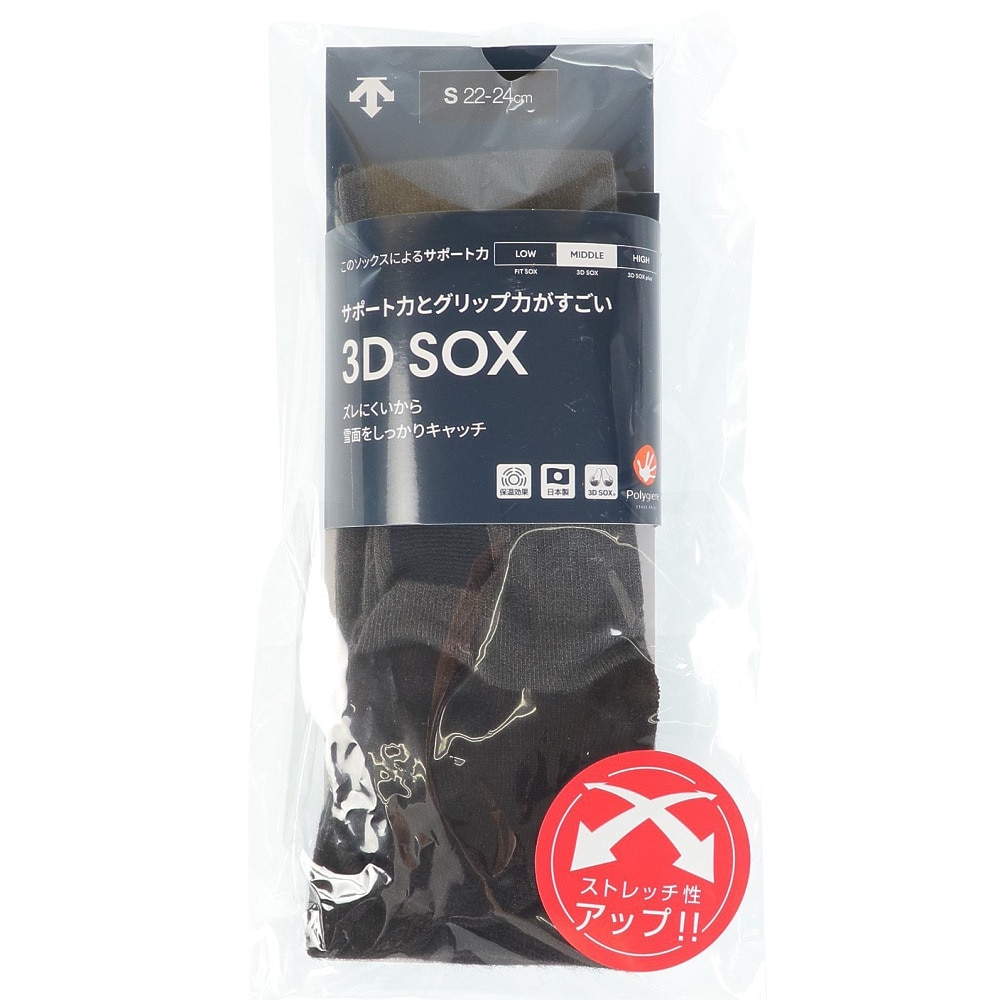 デサント（DESCENTE）（メンズ、レディース）スキー 靴下 3D ソックス DWAWJB53 BLK