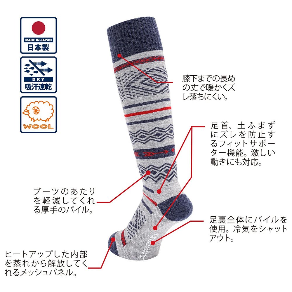 エビス（ebs）（メンズ、レディース）ソックス スキー スノーボード ズレ防止 4300453-VERY WARM NATIVE NV/GY