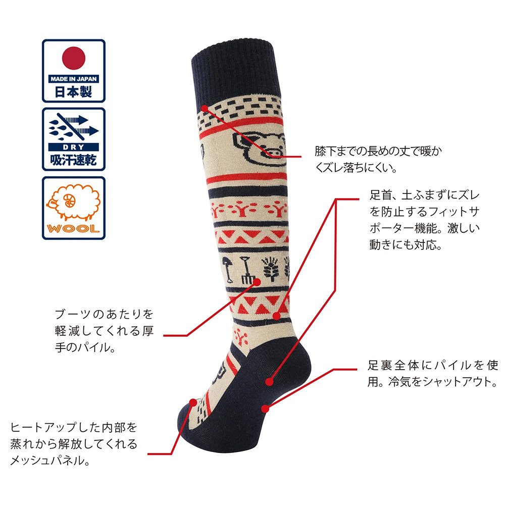 エビス（ebs）（メンズ、レディース）ソックス スキー スノーボード ズレ防止 4300456-VERY WARM FARMS BEIGE