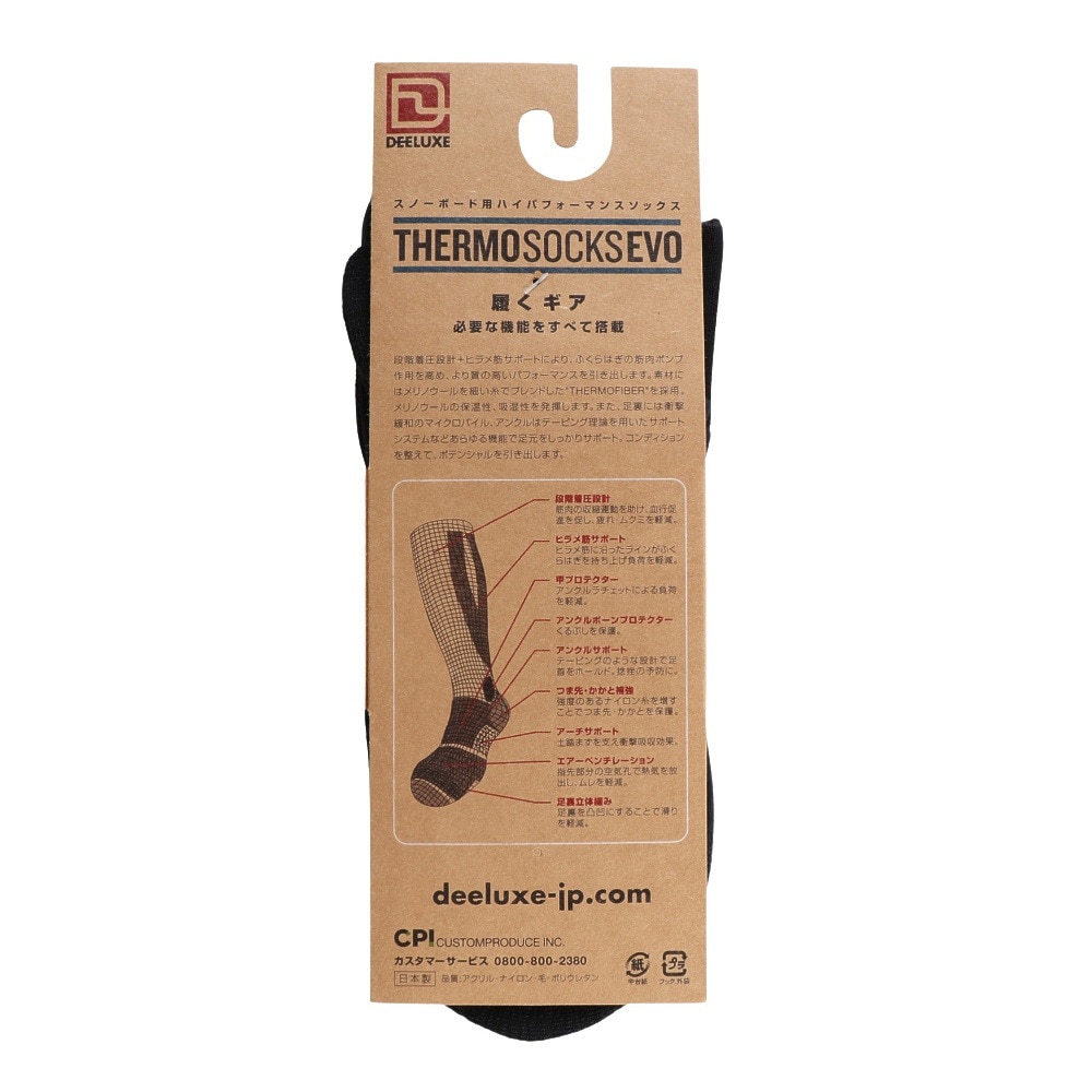 ディーラックス（DEELUXE）（メンズ、レディース）サーモ ソックス エヴォ 0DELX-7025-0009