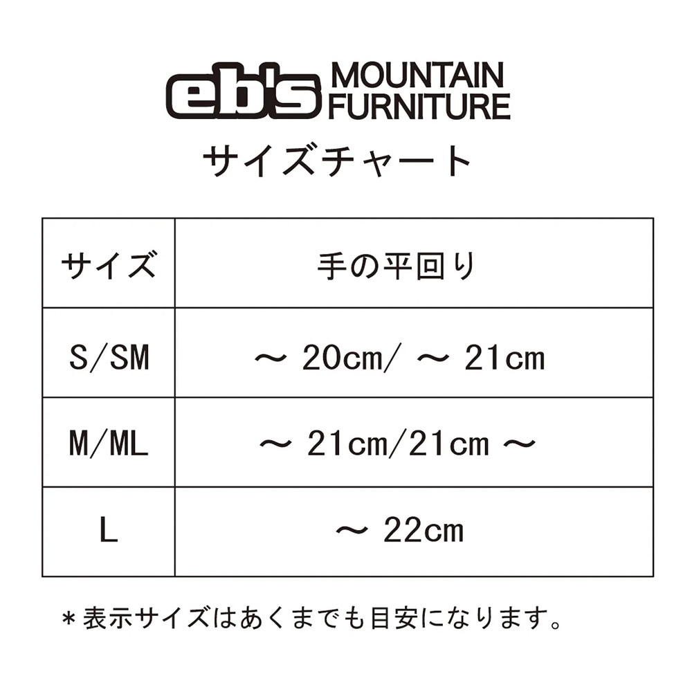 エビス（ebs）（メンズ、レディース）リストプロテクター 4500135-WRIST PROTECTOR