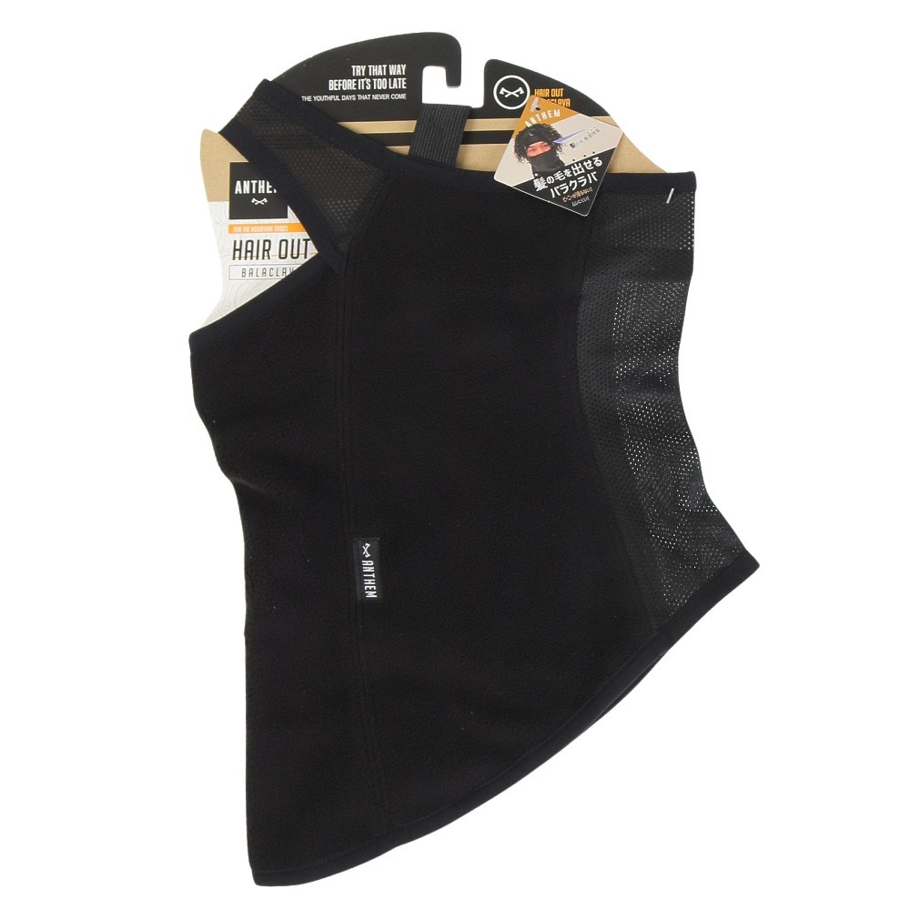 アンセム（ANTHEM）（メンズ）フェイスマスク バラクラバ HAIROUT BALACLAVA AN23SG2007