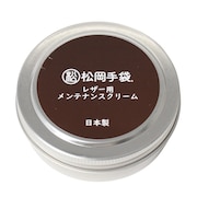 (メンズ、レディース、キッズ)メンテナンスクリーム MA1-WAX-101