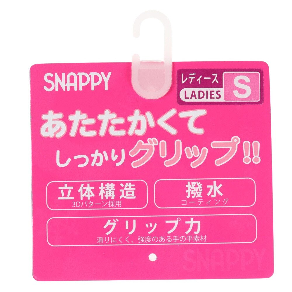 スナッピー（レディース）スノーグローブ ウインターグローブ LADIES グローブ 22SN001W BLK ブラック スキー スノーボード