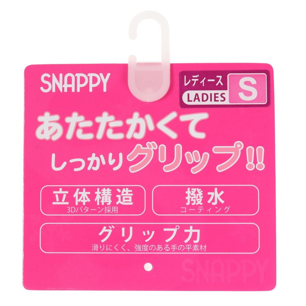 スナッピー（レディース）スノーグローブ ウインターグローブ LADIES グローブ 22SN001W NVY スキー スノーボード