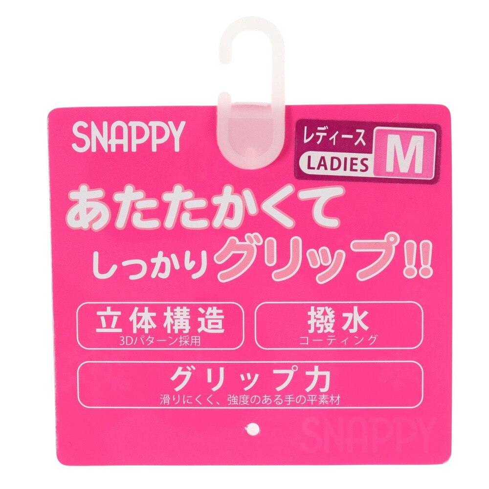スナッピー（レディース）スノーグローブ ウインターグローブ LADIES グローブ 22SN001W WHT スキー スノーボード