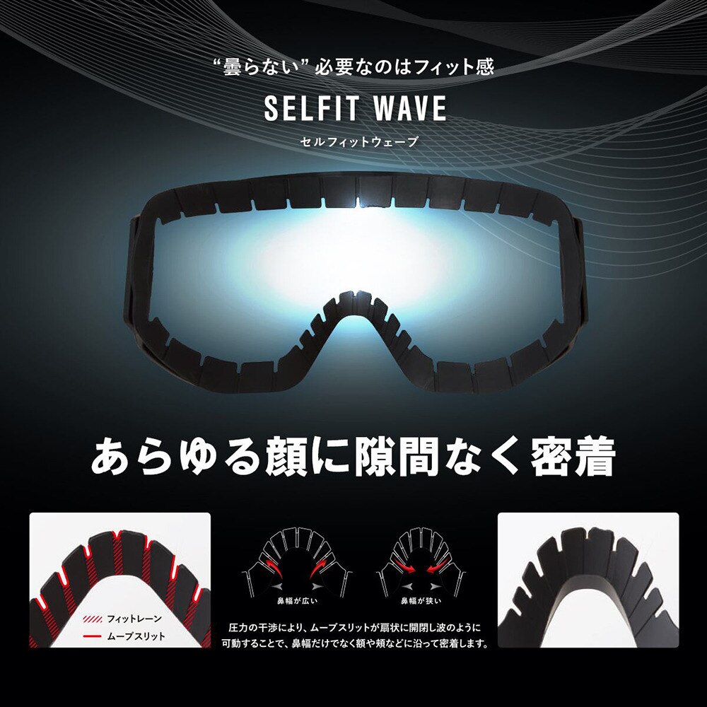 アックス（AXE）（レディース）ゴーグル スキー スノーボード AX800-XS BU 眼鏡対応