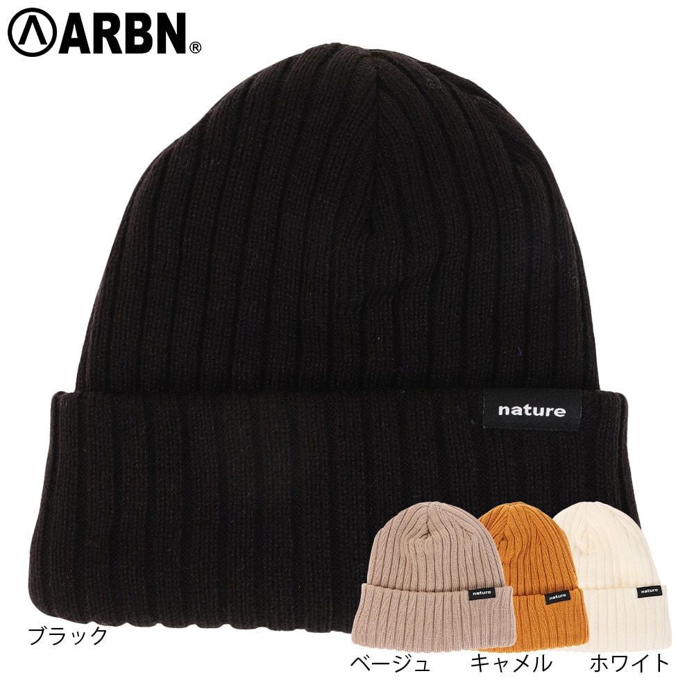 エアボーン（ARBN）（レディース）帽子 ニット帽 ビーニー NATURE AB33WC1388 CML