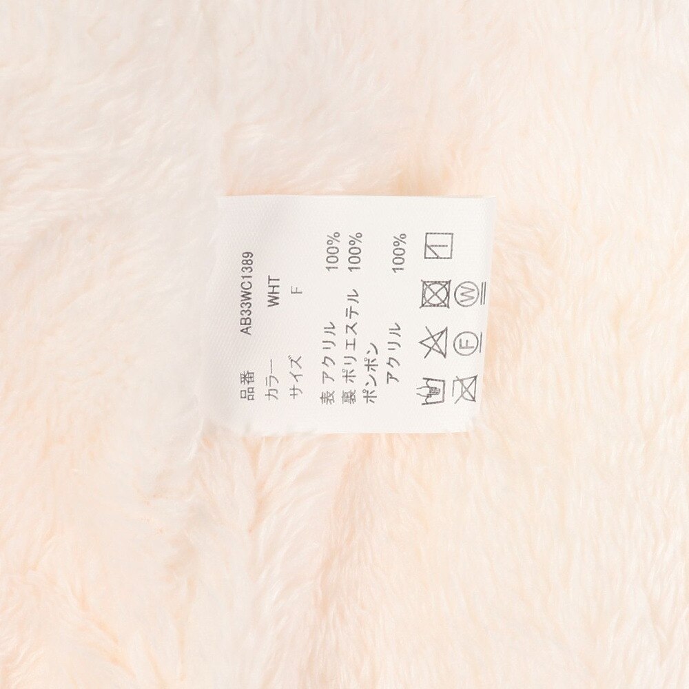 エアボーン（ARBN）（レディース）帽子 ニット帽 ポンポン NATURE POM ニットキャップ ホワイト AB33WC1389 WHT