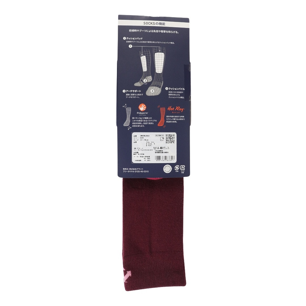 デサント（DESCENTE）（レディース）スキーソックス DWCWJB60 DCR