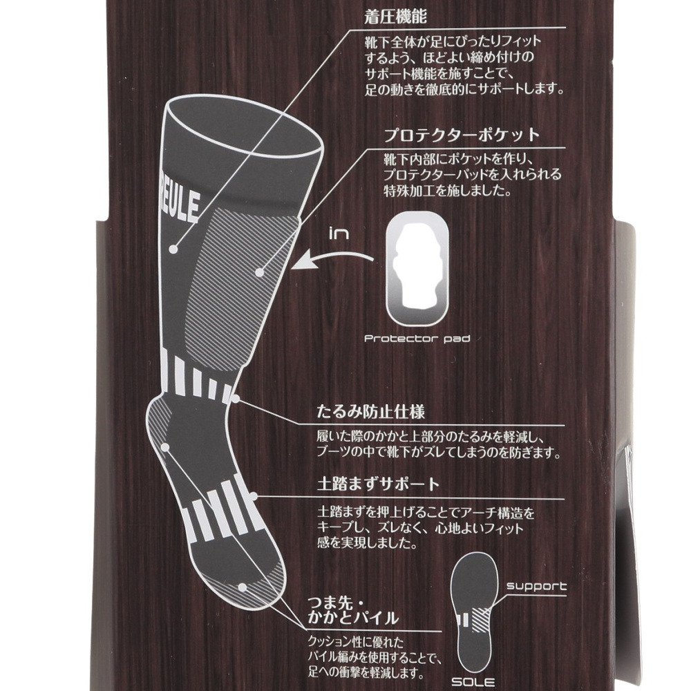 シュトロイレ（STREULE）（レディース）プロテクターソックスL